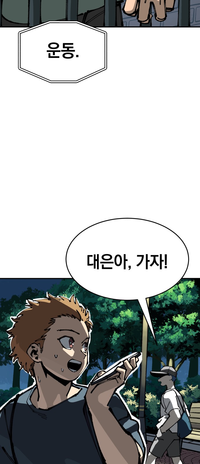44 페이지