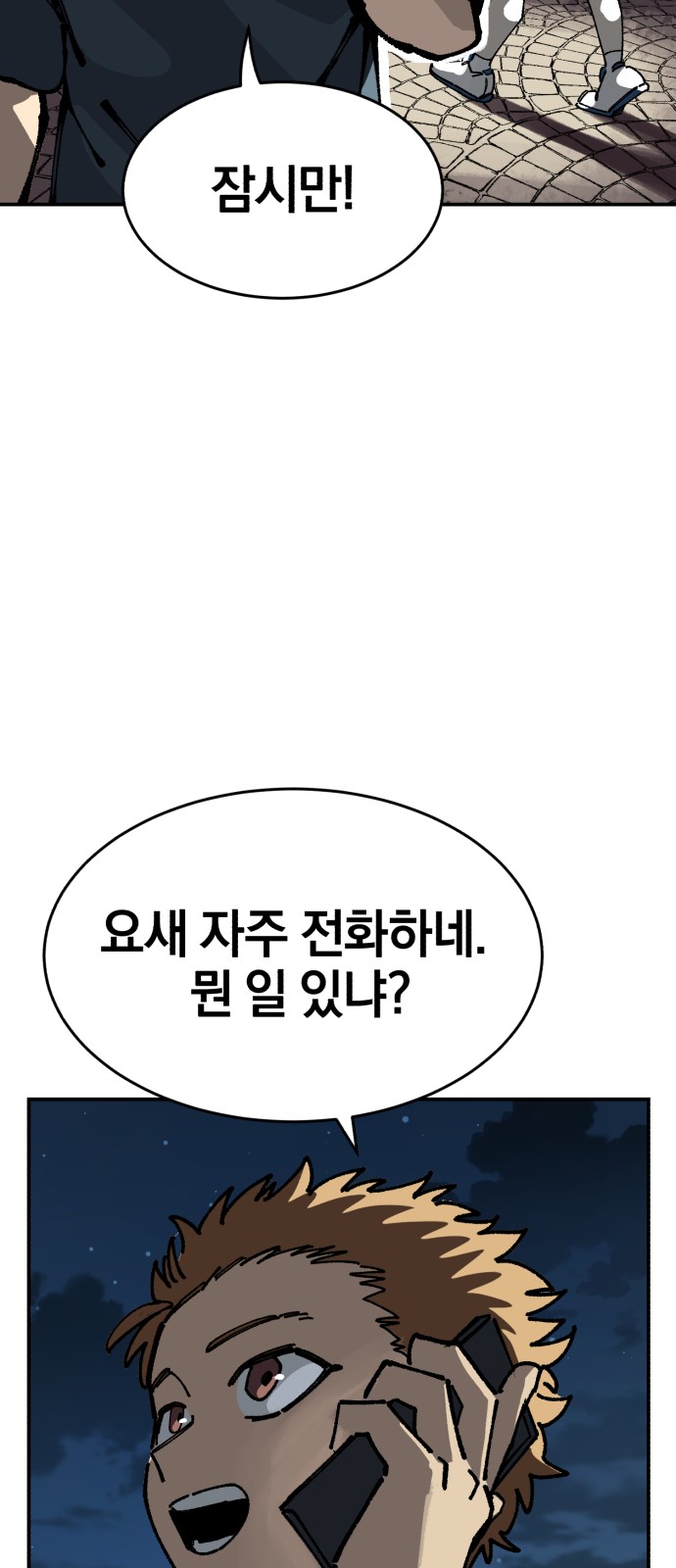 45 페이지