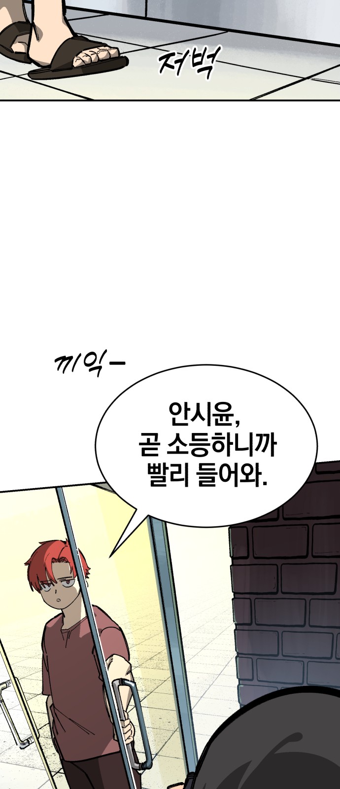 59 페이지