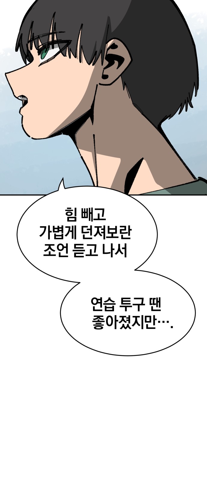 70 페이지