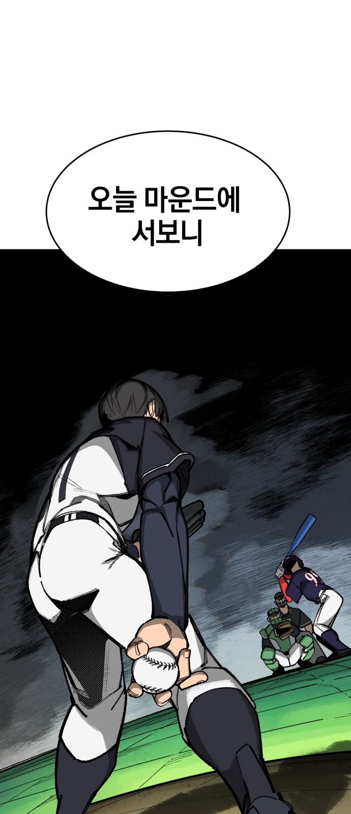 71 페이지
