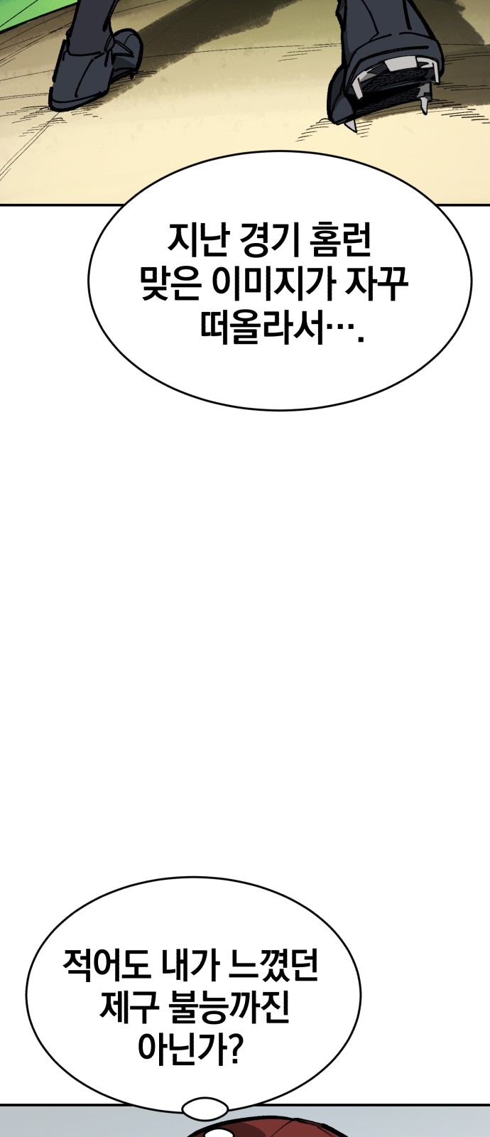 72 페이지