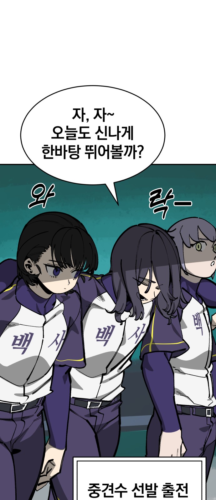 81 페이지