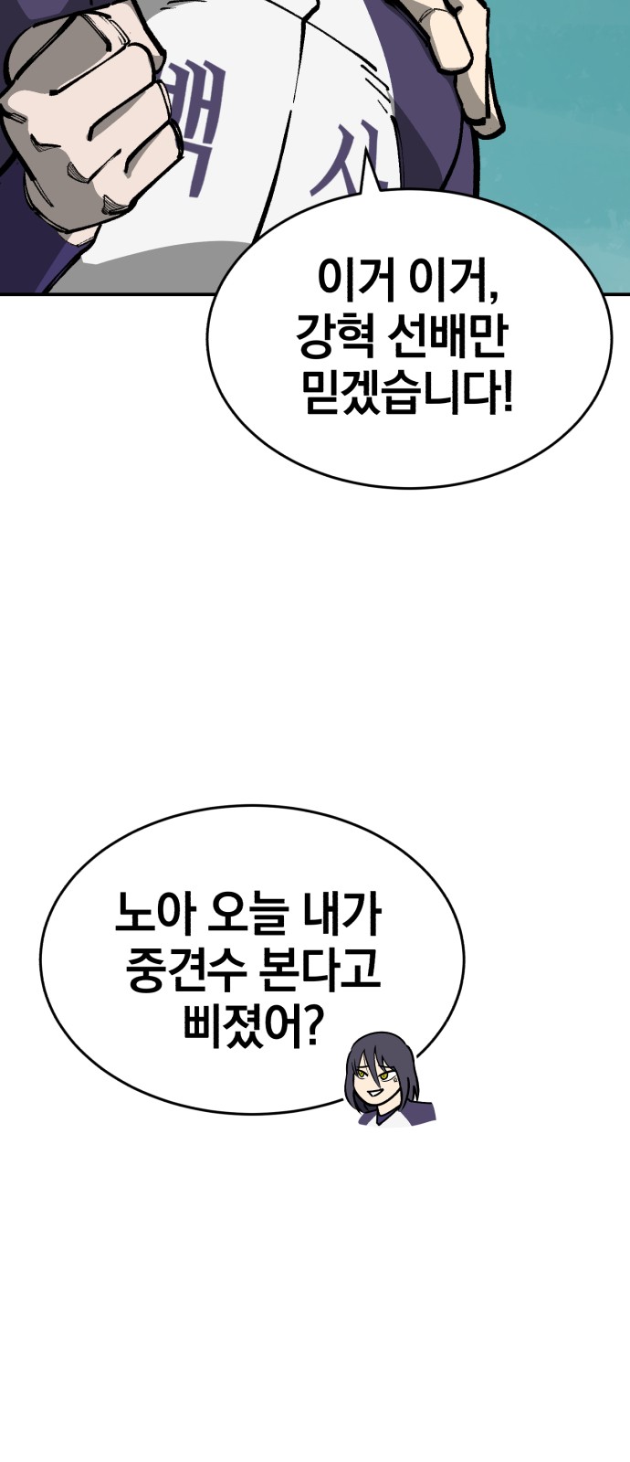 83 페이지