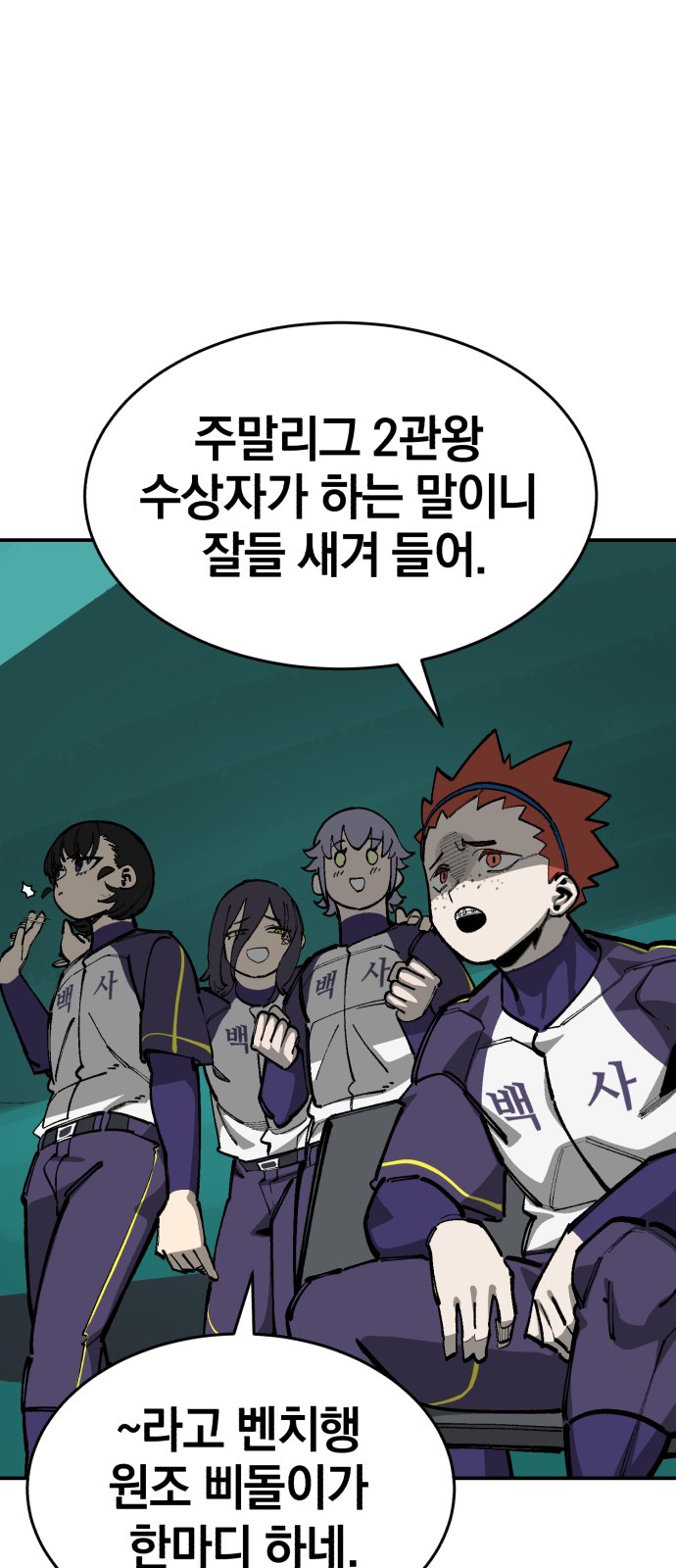 85 페이지
