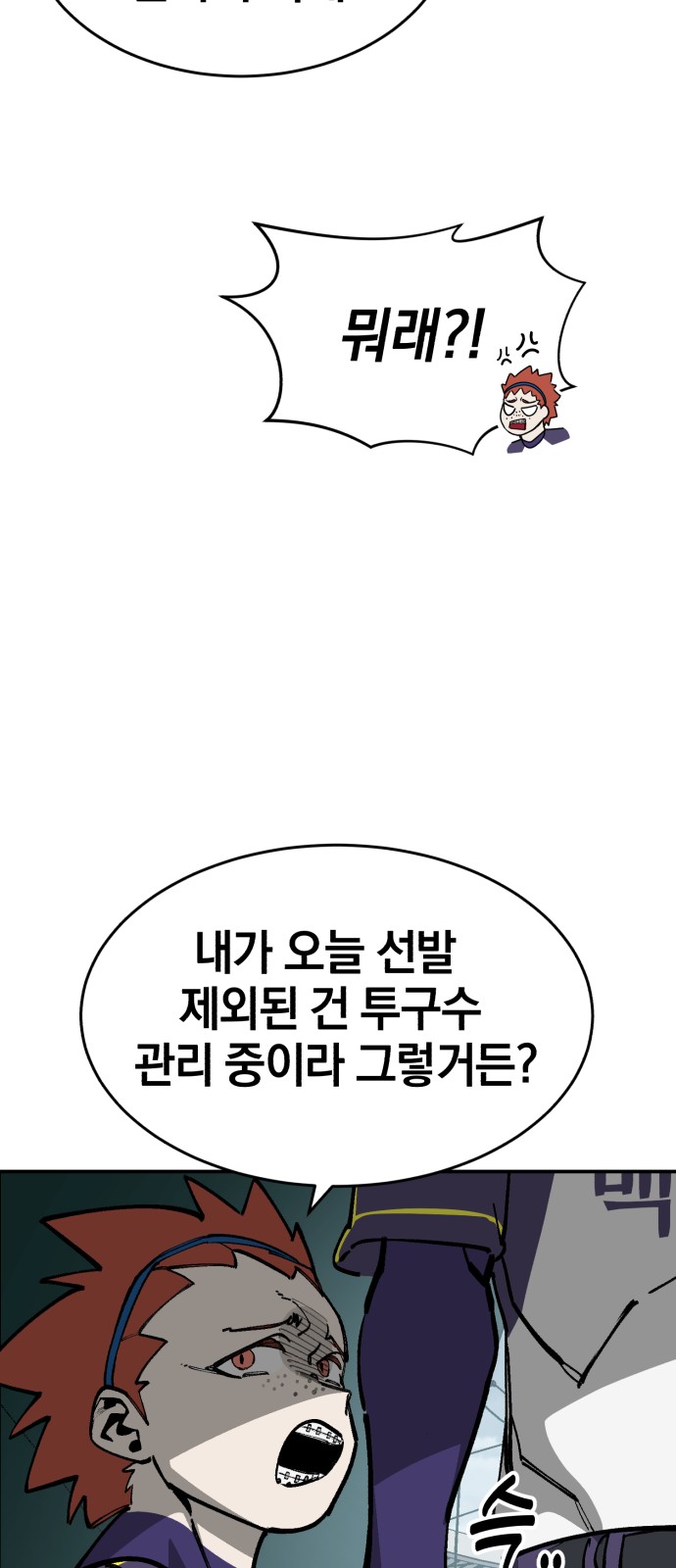 86 페이지