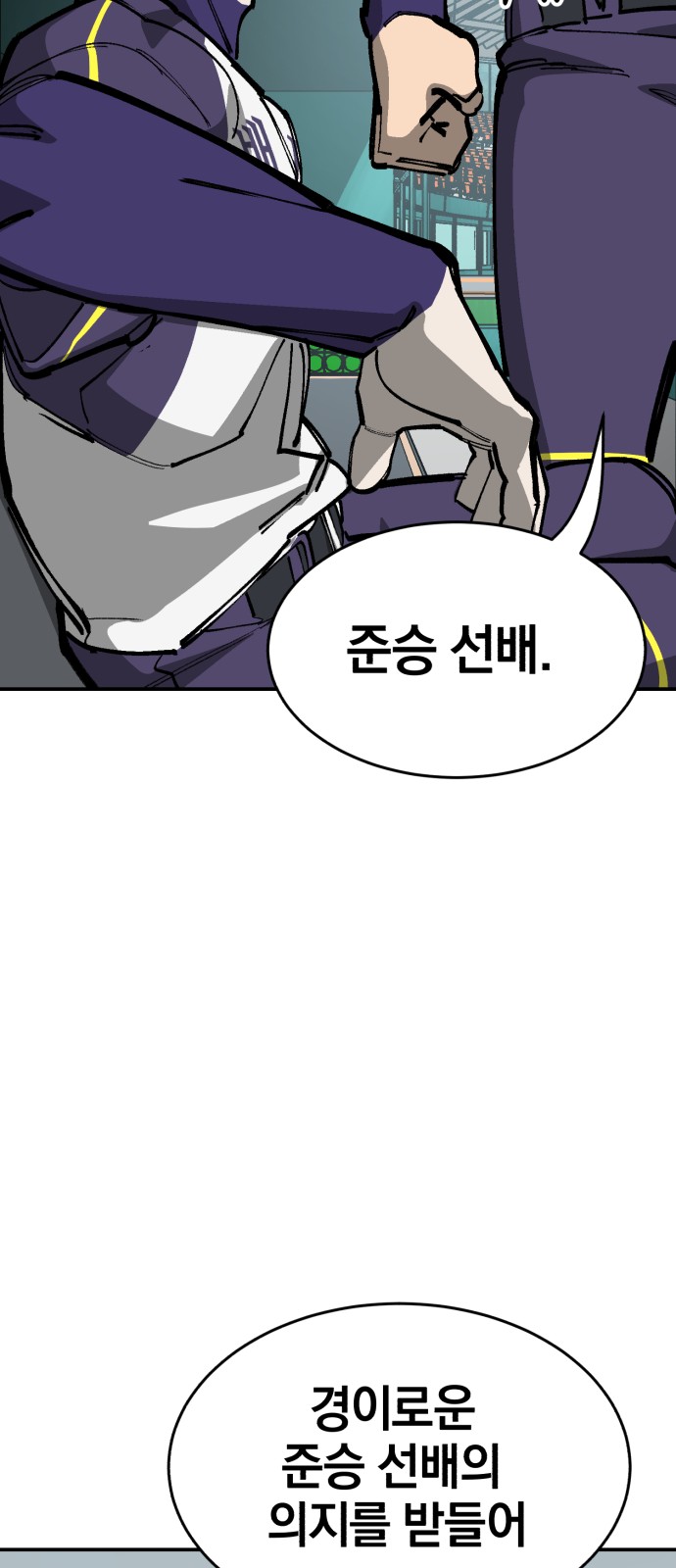 87 페이지