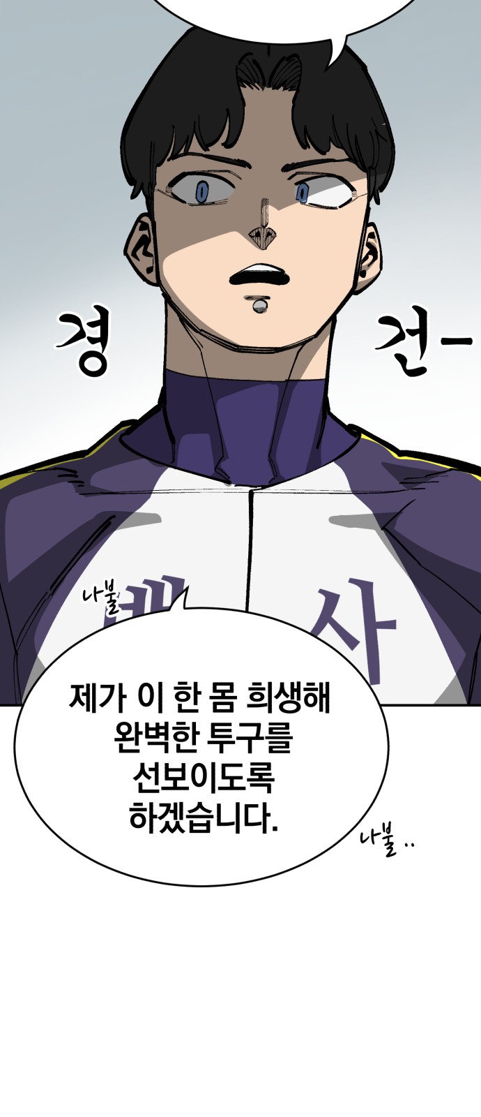 88 페이지