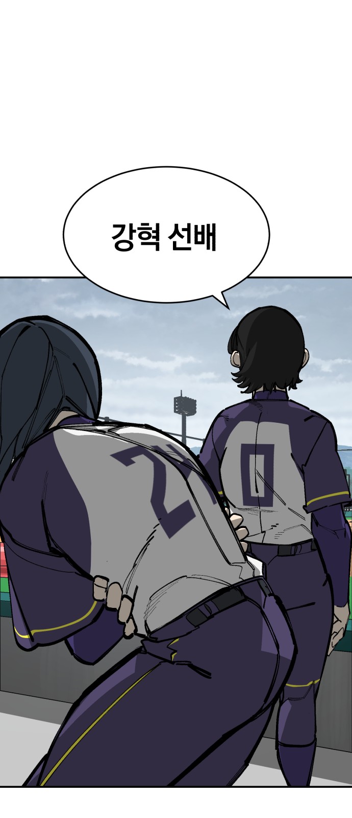 90 페이지