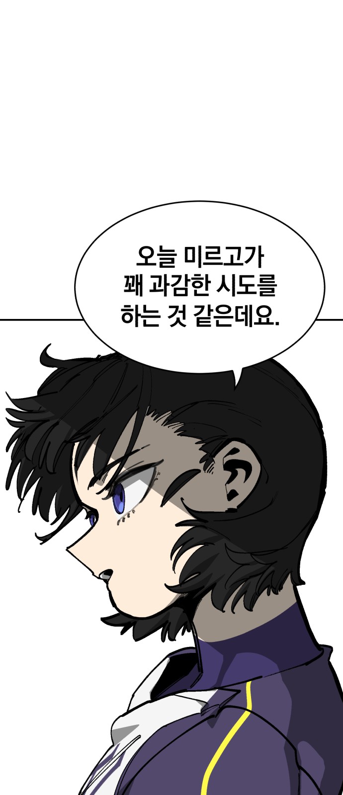 91 페이지