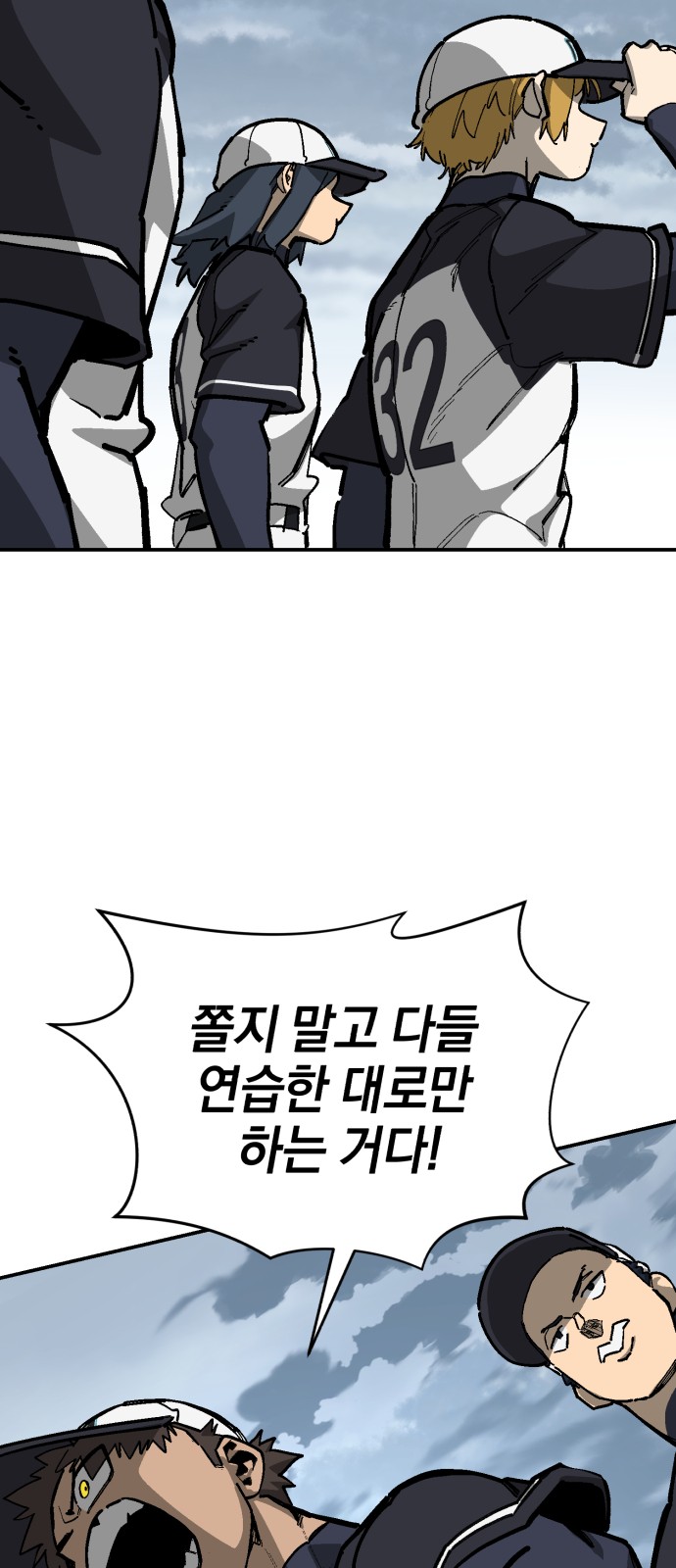 95 페이지