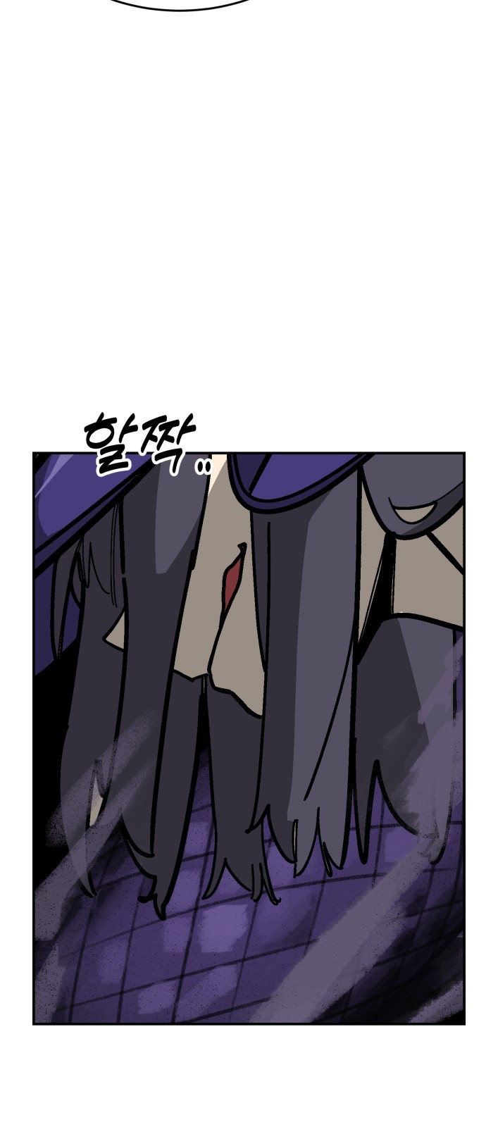 99 페이지