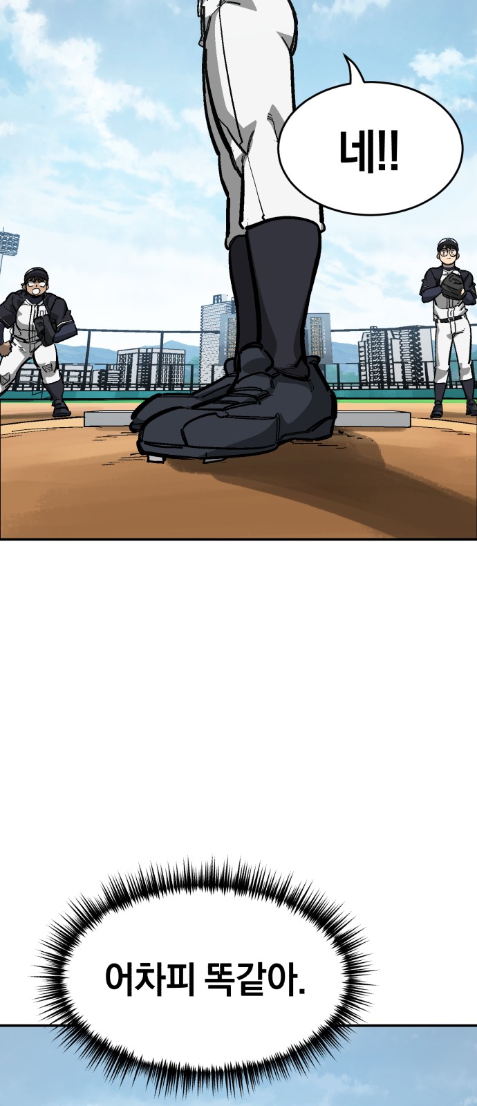 11 페이지