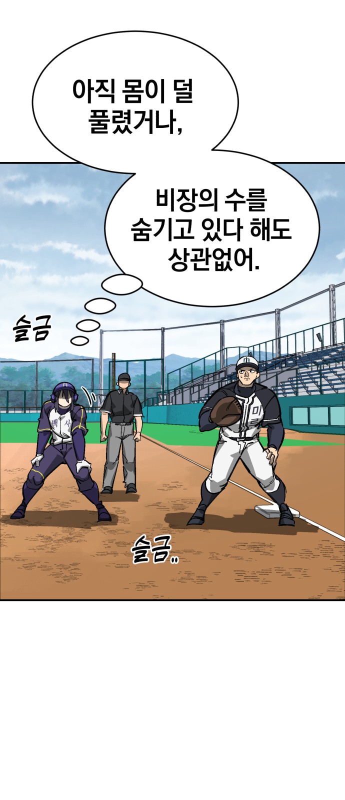 49 페이지