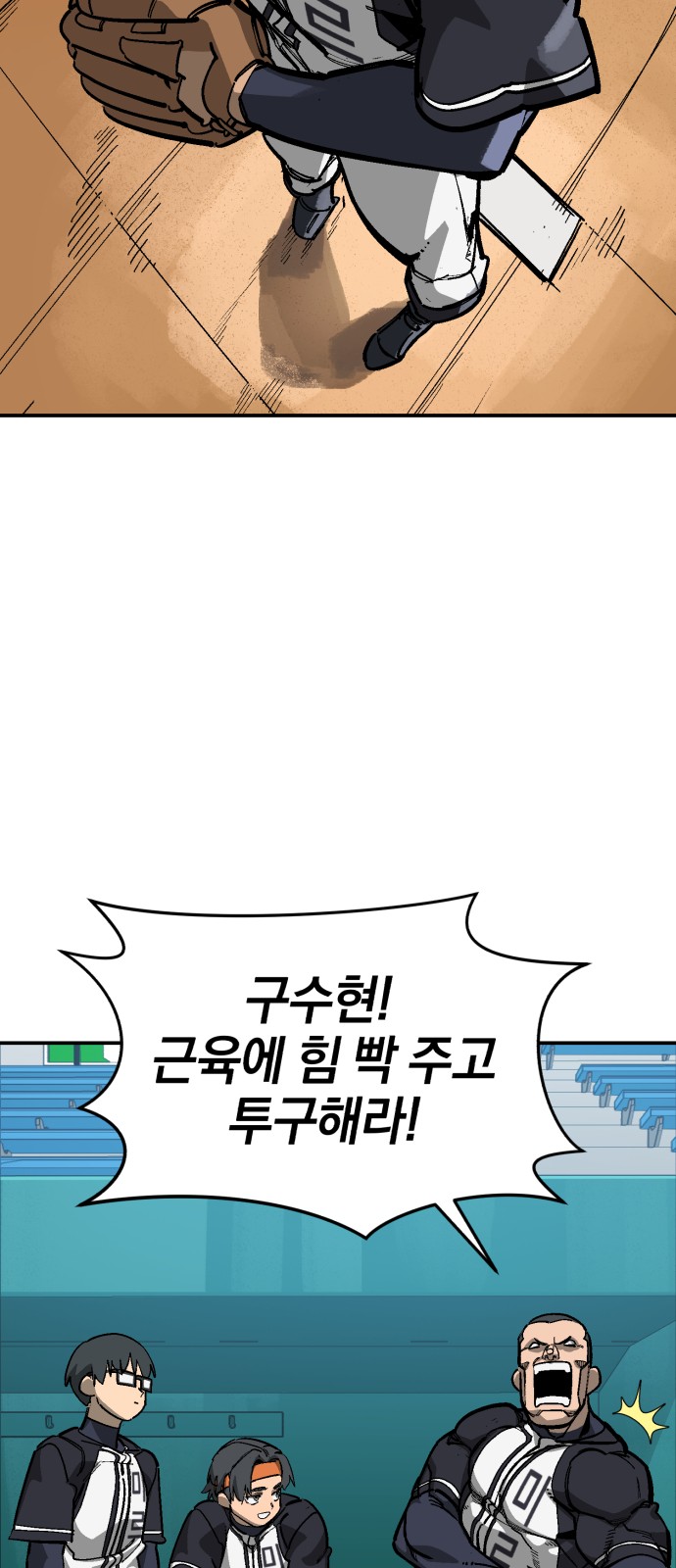 52 페이지