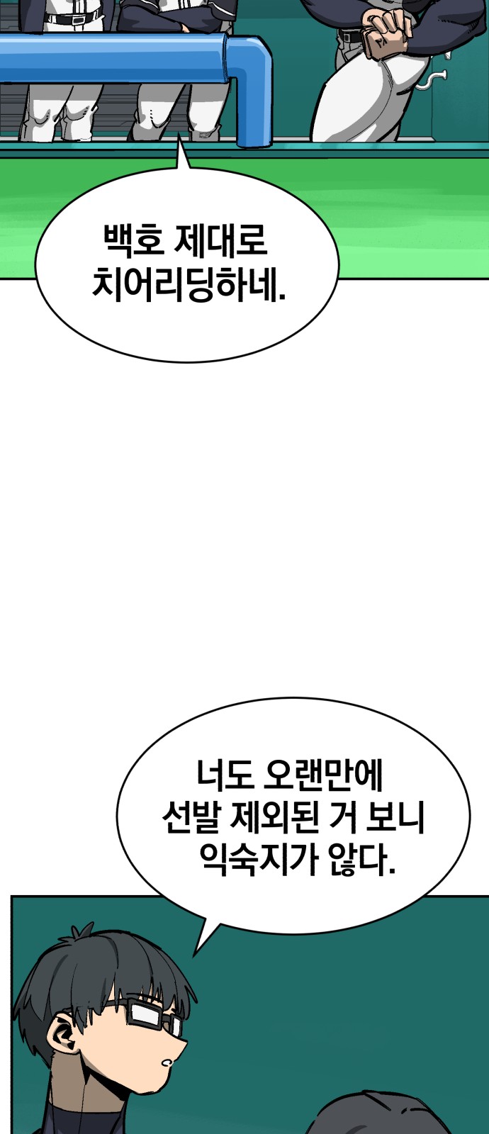 53 페이지