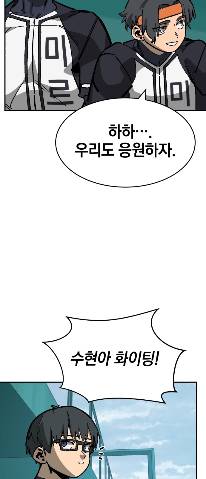 54 페이지