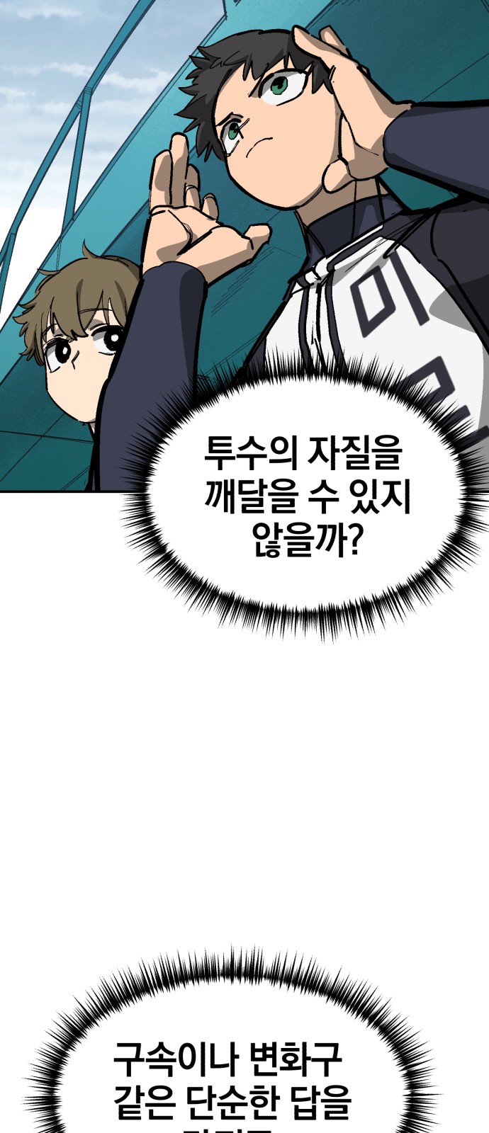57 페이지