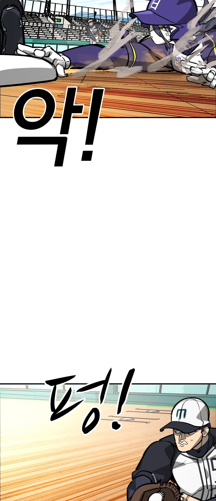 62 페이지