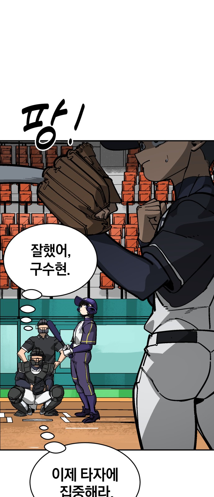 66 페이지