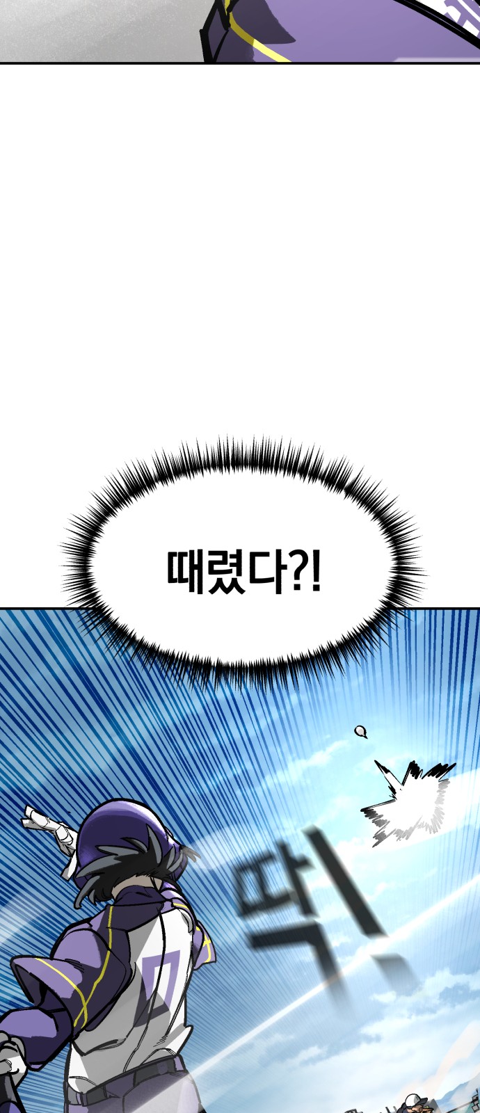 78 페이지