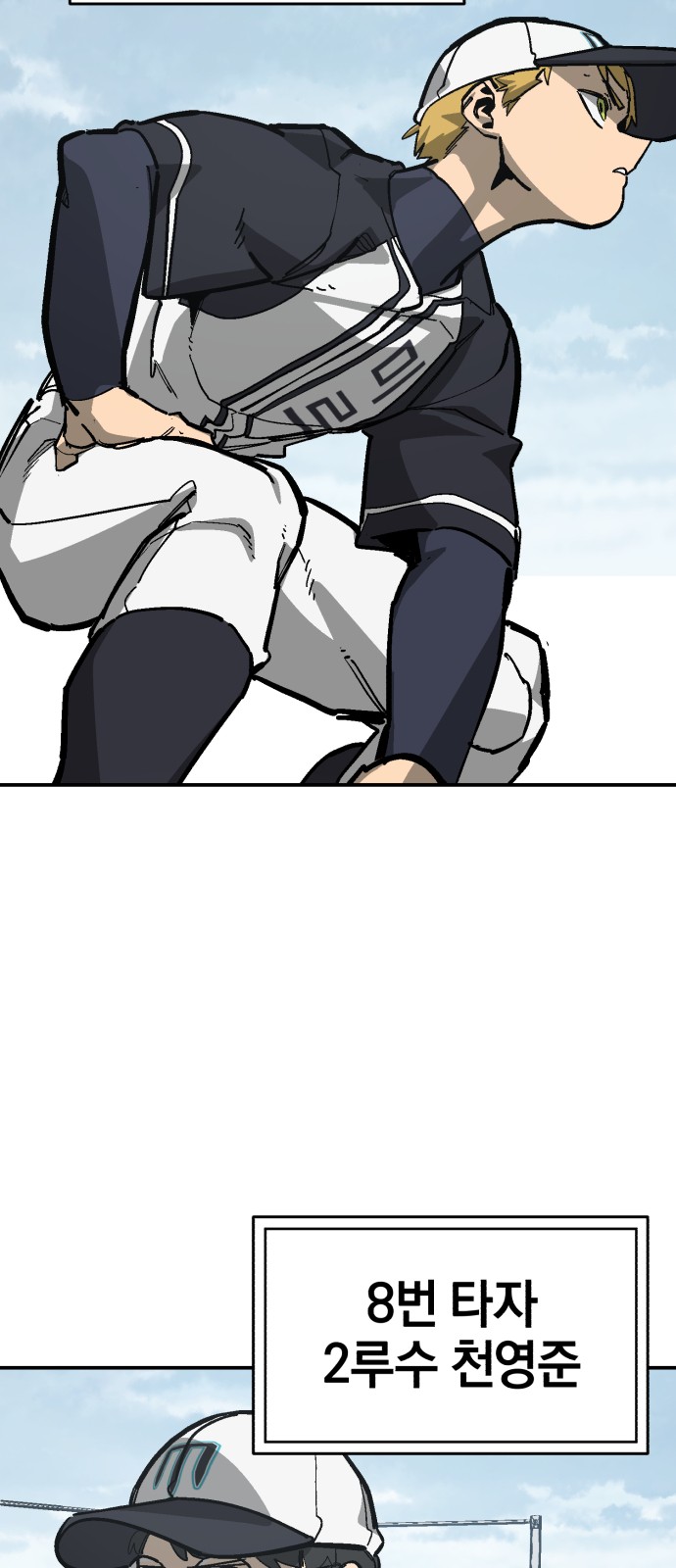 8 페이지