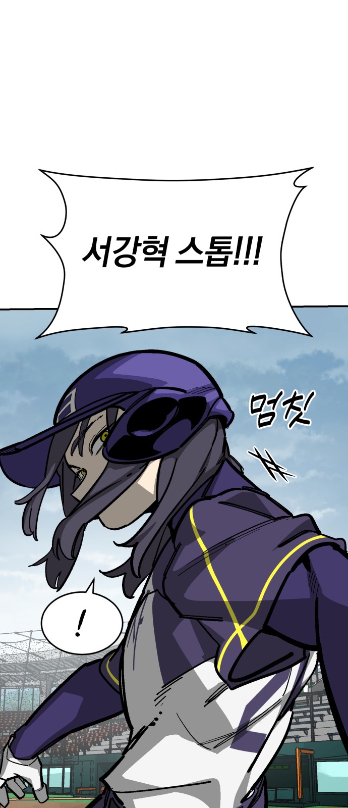 81 페이지