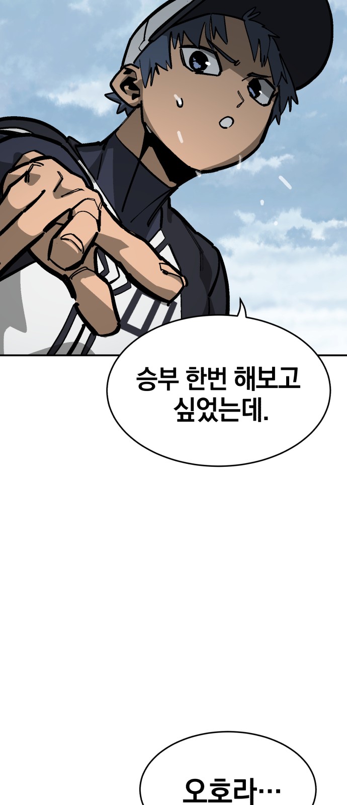 84 페이지