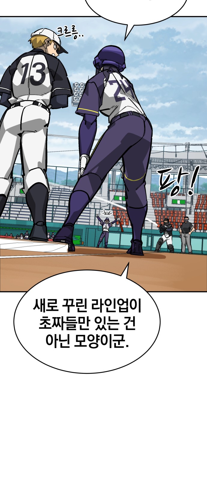 85 페이지
