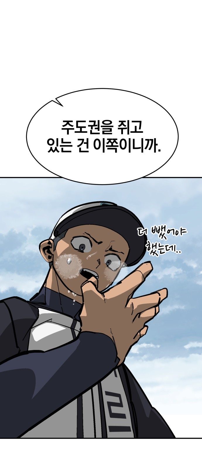87 페이지