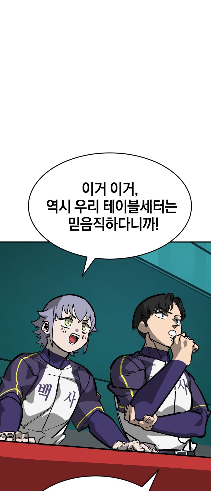 88 페이지