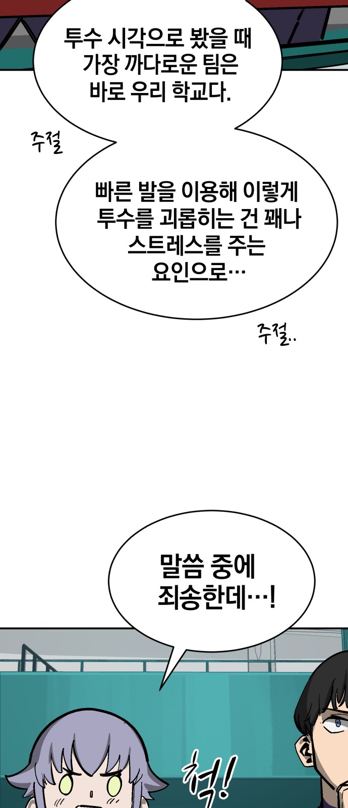89 페이지
