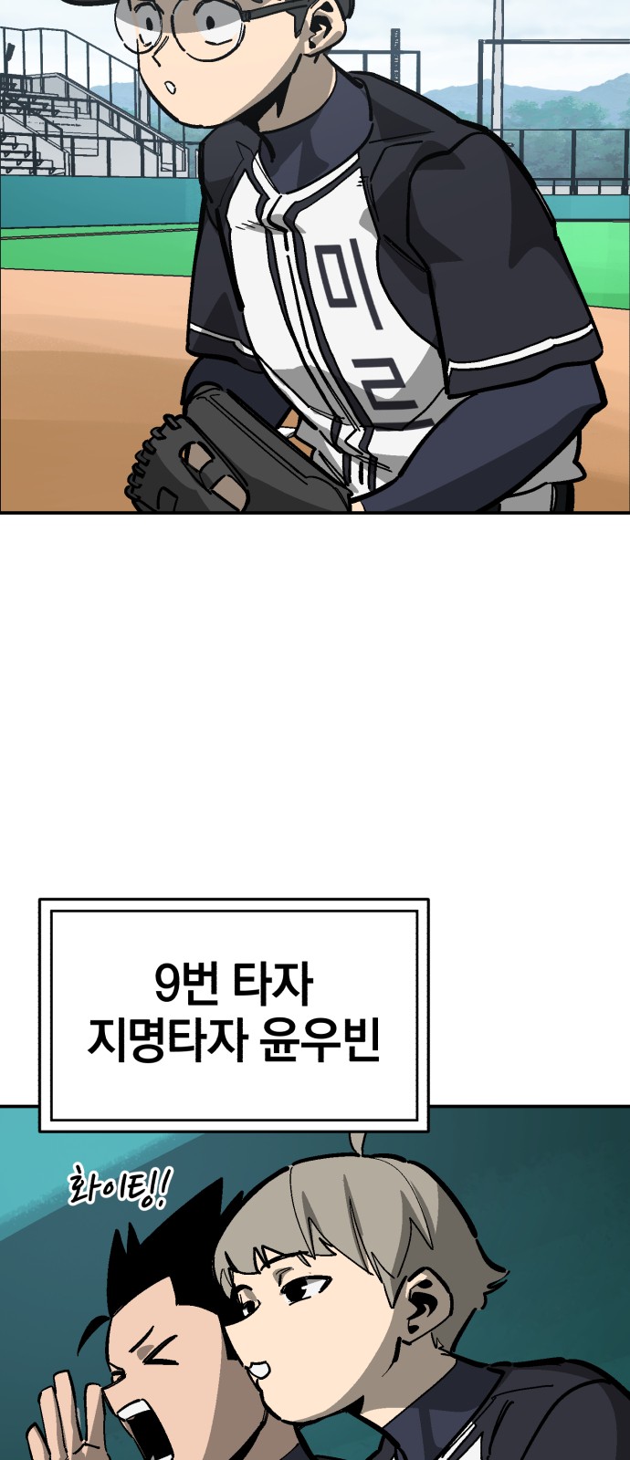9 페이지