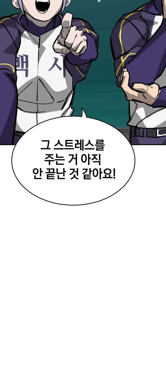 90 페이지