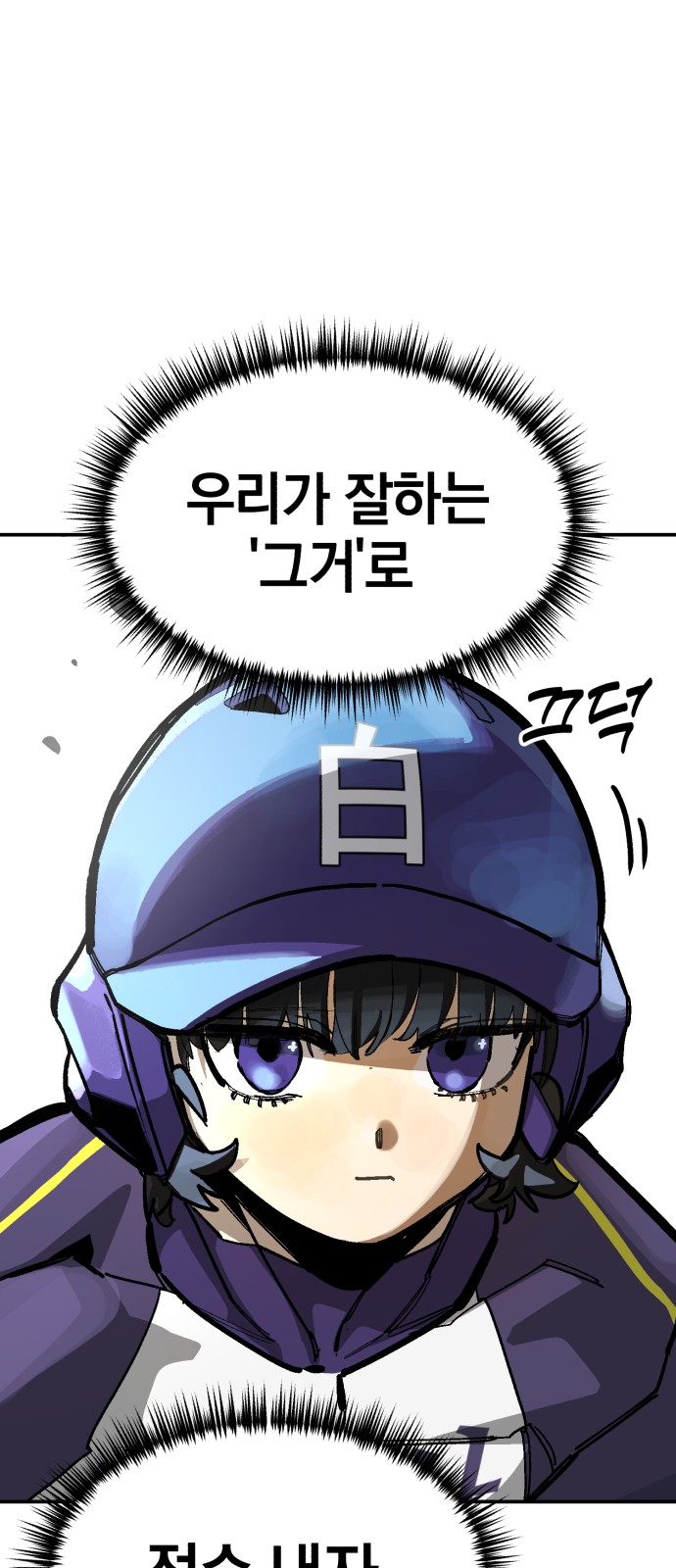 92 페이지