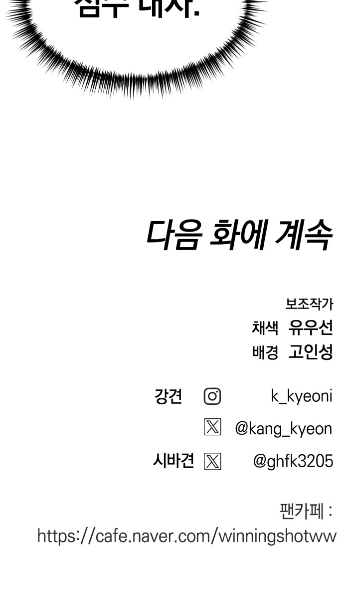 93 페이지