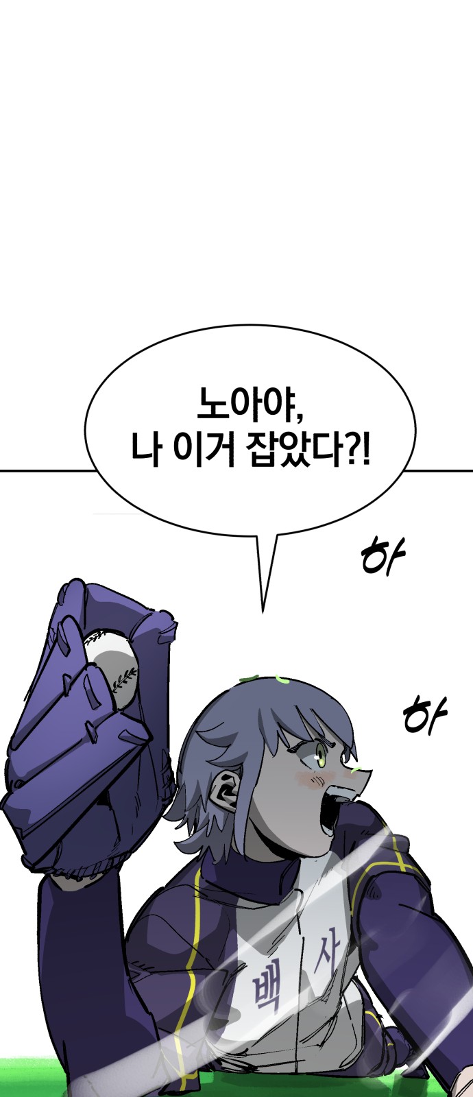 100 페이지