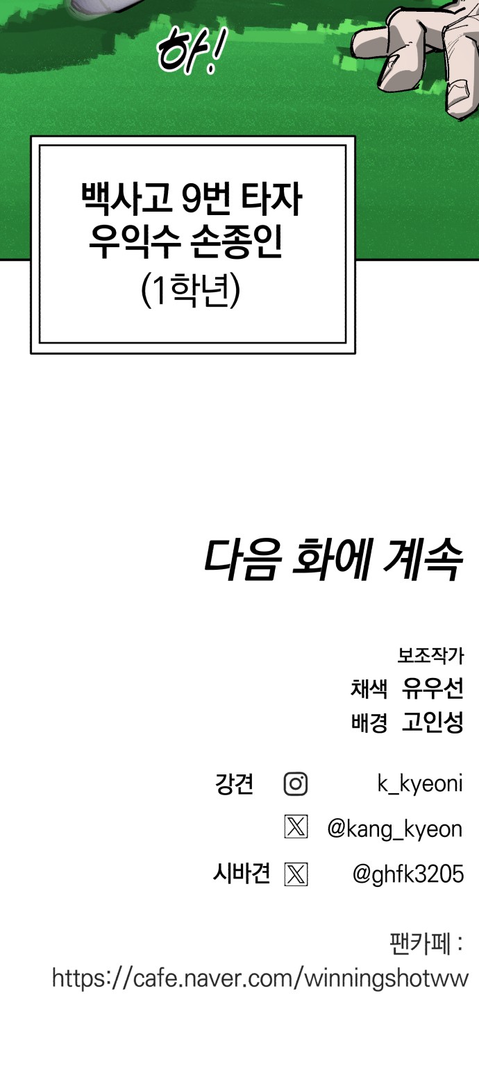 101 페이지