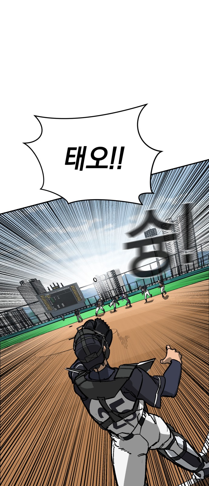 33 페이지