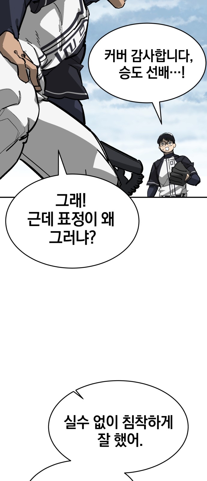 44 페이지