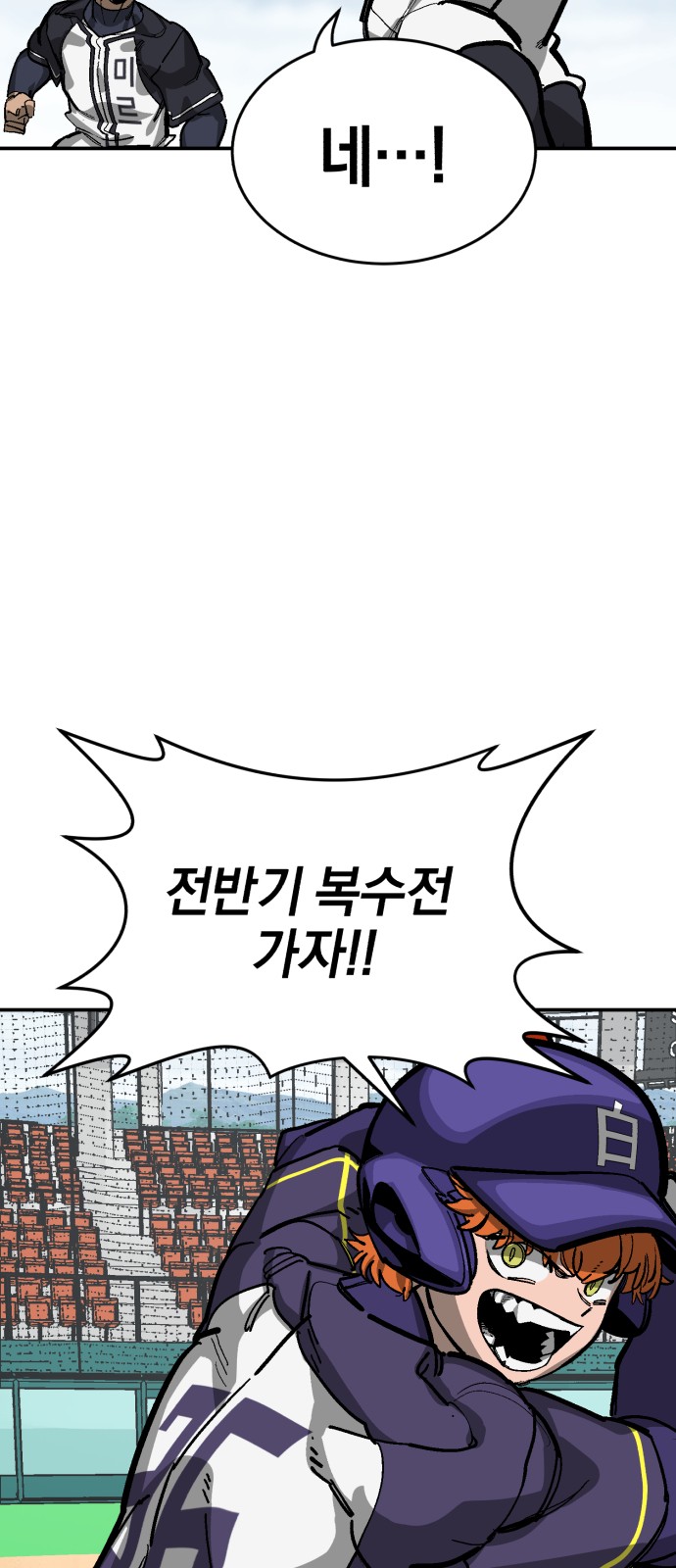 50 페이지