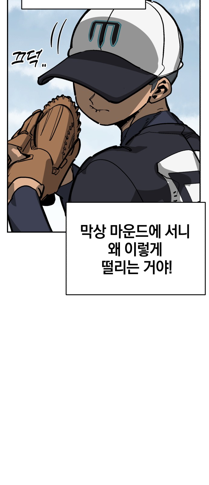 53 페이지
