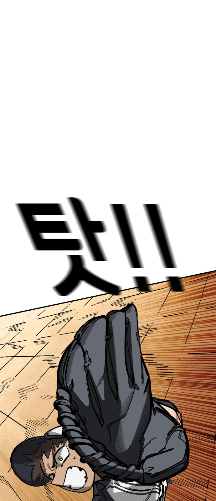 63 페이지