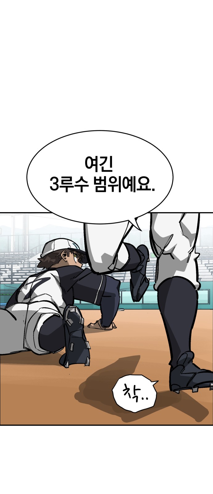 67 페이지