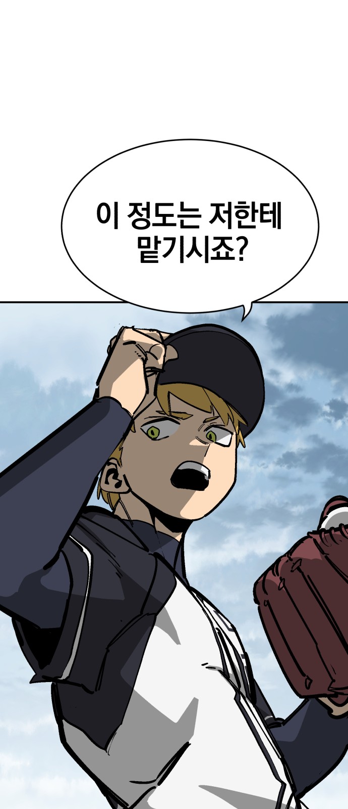 68 페이지