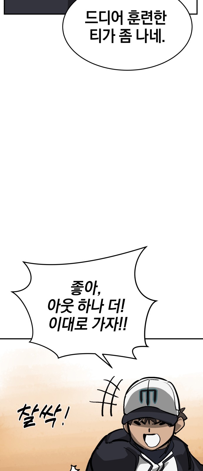 70 페이지