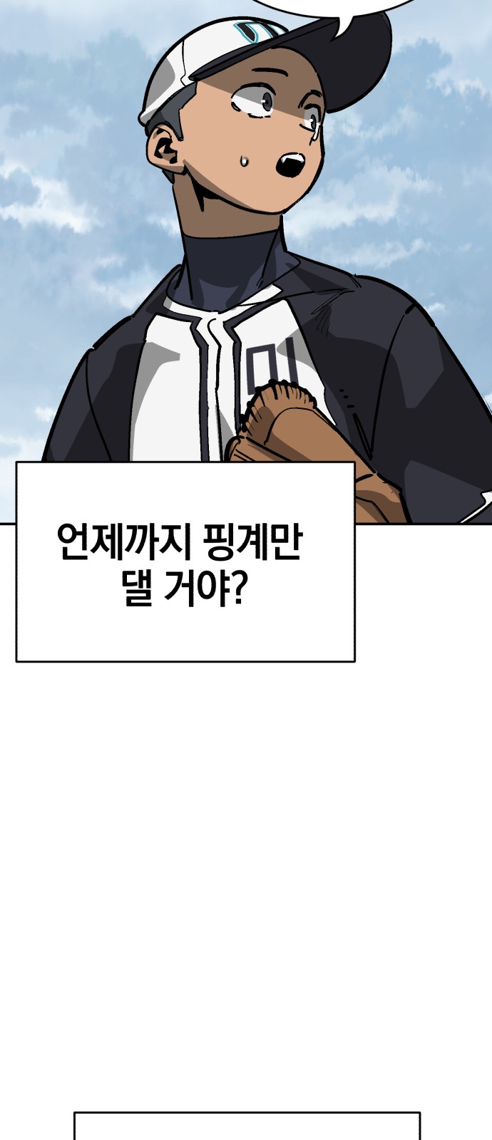 75 페이지