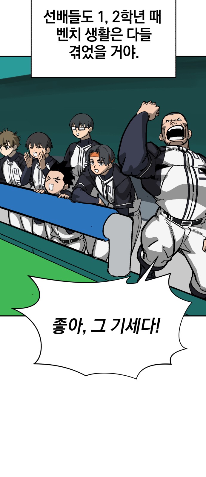 76 페이지
