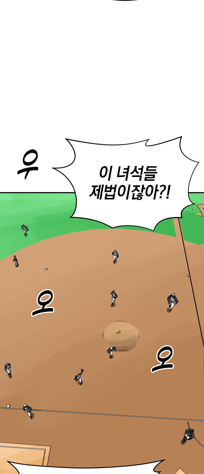 82 페이지