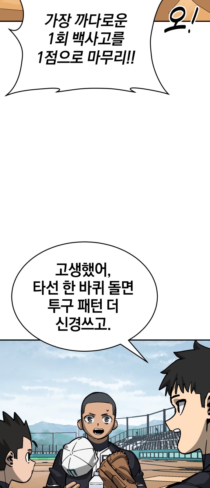 83 페이지